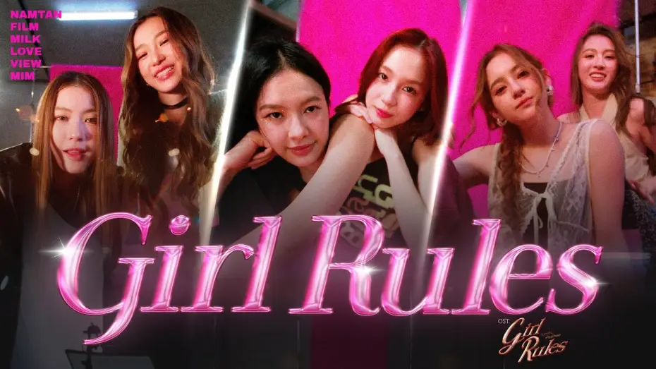 Video for the series Girl Rules — Girl Rules Ost.Girl Rules กฎหลัก...ห้ามรักเธอ - Namtan, Film, Milk, Love, View, Mim