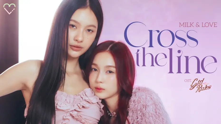 Video for the series Girl Rules — Cross the Line Ost.Girl Rules กฎหลัก...ห้ามรักเธอ - Milk Pansa, Love Pattranite
