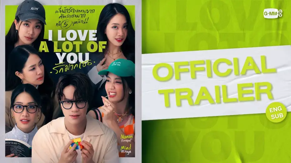 Video for the series I Love ‘A Lot Of’ You — [Official Trailer] I Love ‘A Lot Of’ You รัก มาก เธอ