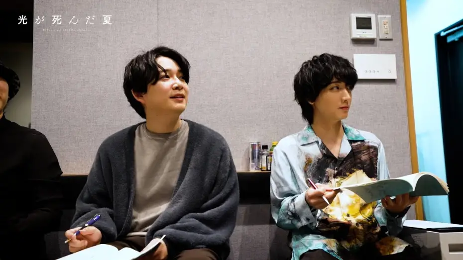 Video for the series The Summer Hikaru Died — “Making-of” Part 2 : The Voice-Over [Subtitled]
