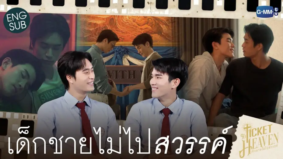 Video for the series Ticket to Heaven — ROAD TO TICKETS EP.6 [Subtitled]