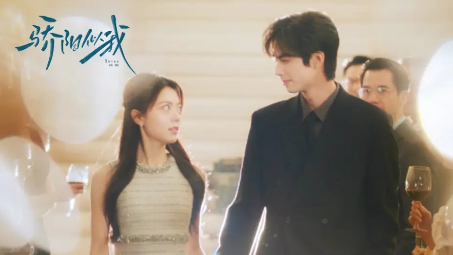Видео к сериалу Shine on Me — 首发预告：“为你而来”的坚定撞上“全心全意”的期待💕纠缠的目光终会化作炽烈的相拥~ |【骄阳似我 Shine On Me】 | #宋威龙 #赵今麦 （排名不分先后，以姓氏首字母排序）