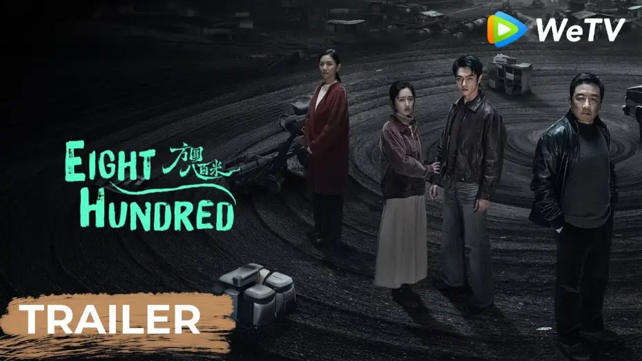 Видео к сериалу Eight Hundred — Trailer [Subtitled]