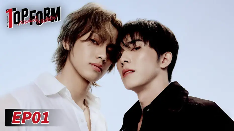 Video for the series Top Form — ENG SUB【Top Form】EP01 #กอดกันมั้ยนายตัวท็อป