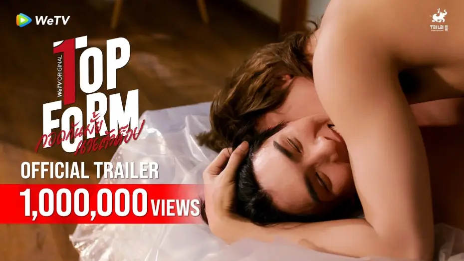 Video for the series Top Form — [Official Trailer] Top Form กอดกันมั้ย นายตัวท็อป | WeTV Original [ENG/JPN SUB]