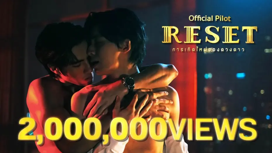 Video for the series Reset — Official Pilot | RESET การเกิดใหม่ของดวงดาว