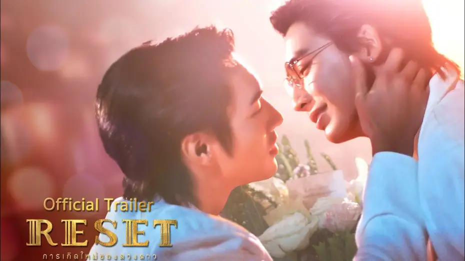 Video for the series Reset — Official Trailer | RESET การเกิดใหม่ของดวงดาว