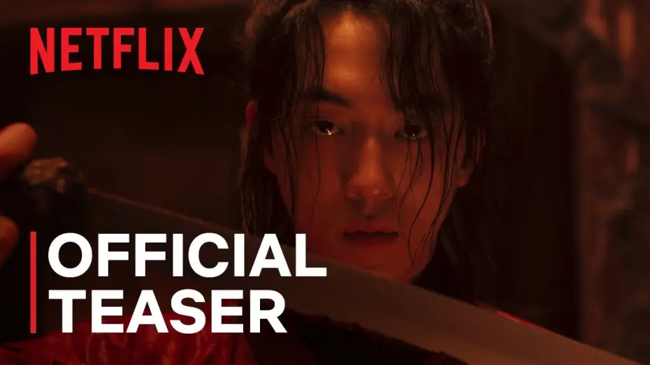 Video for the series The East Palace — Official Teaser [Subtitled]