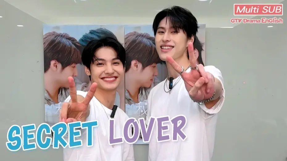 Video for the series Secret Lover — Don’t miss the sweet behind-the-scenes join now! 💖｜Secret Lover