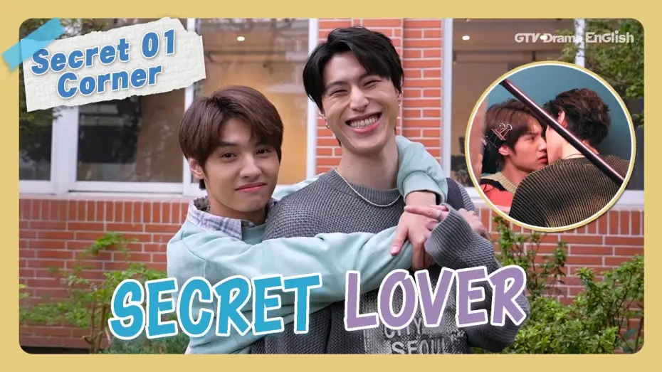 Video for the series Secret Lover — Behind The Scenes #01 "Secret Lover"【MULTI SUB】#BL｜GTV DRAMA English