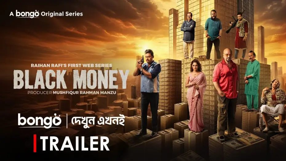 Video for the series Black Money — Black Money (ব্ল্যাক মানি) | Trailer | Rubel, Puja Cherry, Raihan Rafi | WEB Series | Watch on Bongo