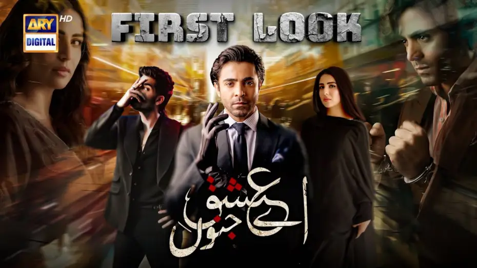 Video for the series Aye Ishq E Junoon — FIRST LOOK 🔥 AYE ISHQ E JUNOON | COMING SOON | ARY DIGITAL