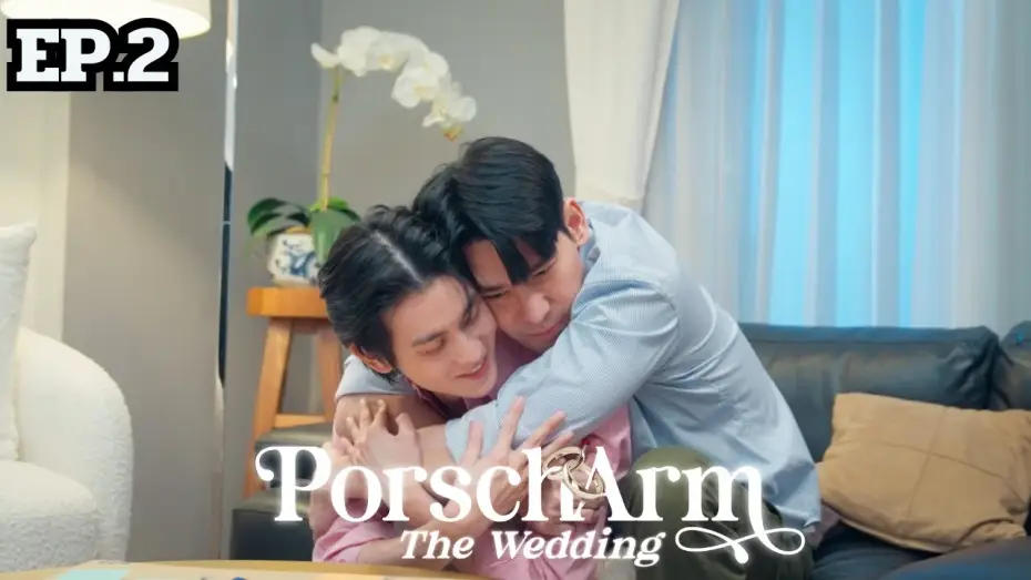 Video for the series PorschArm The Wedding — [ENG SUB] The Reality Series “PorschArm The Wedding” |  EP.2
