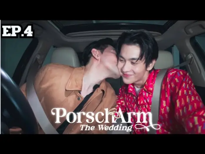 Video for the series PorschArm The Wedding — [ENG SUB] The Reality Series “PorschArm The Wedding” |  EP.4