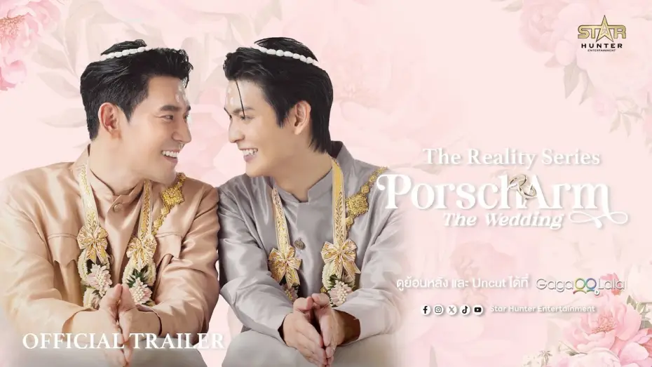 Video for the series PorschArm The Wedding — [Official trailer] The Reality Series “PorschArm The Wedding”