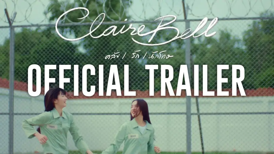 Video for the series ClaireBell — Trailer “CLAIREBELL”