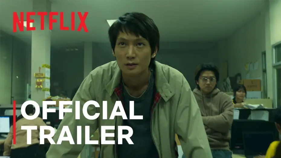 Video for the series Mad Unicorn — Mad Unicorn | Official Trailer | Netflix
