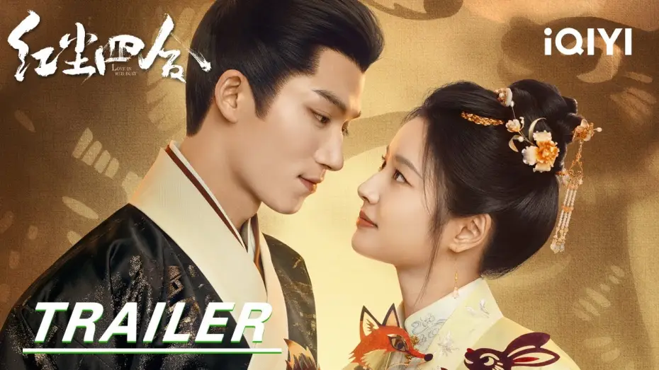 Video for the series Love in Red Dust — Trailer:In The Vast Mortal World🌊Everything Points To Fate✨|Love in Red Dust红尘四合| iQIYI |Stay tuned