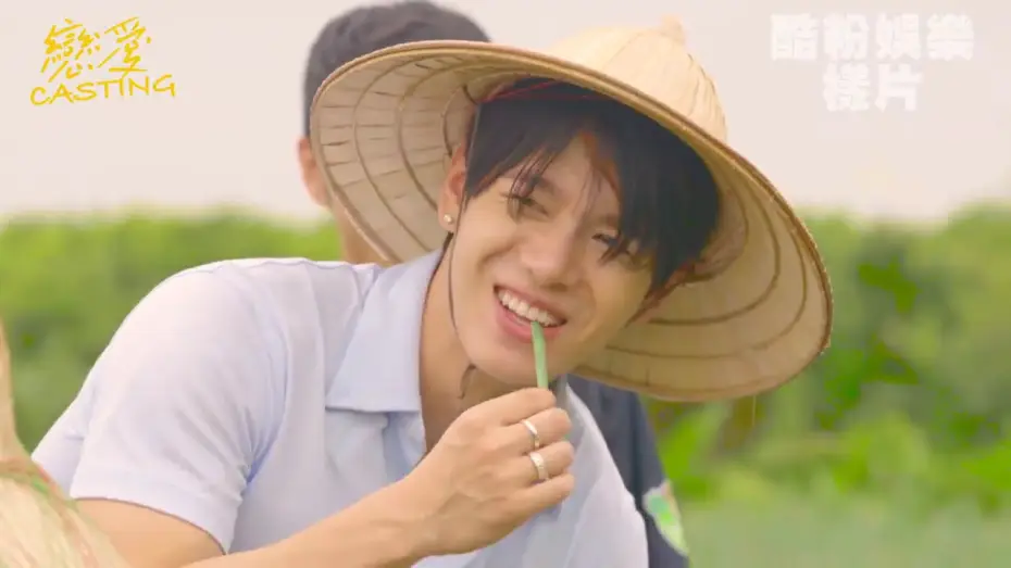 Video for the series Love Casting — 戀愛casting #trailer