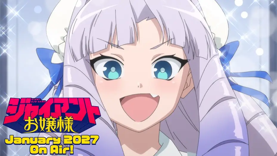 Video for the series Giant Young Lady — Teaser Trailer [Subtitled]