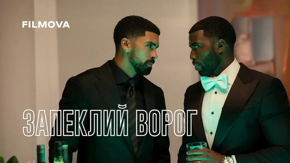Видео к сериалу Nemesis — Український дубльований трейлер