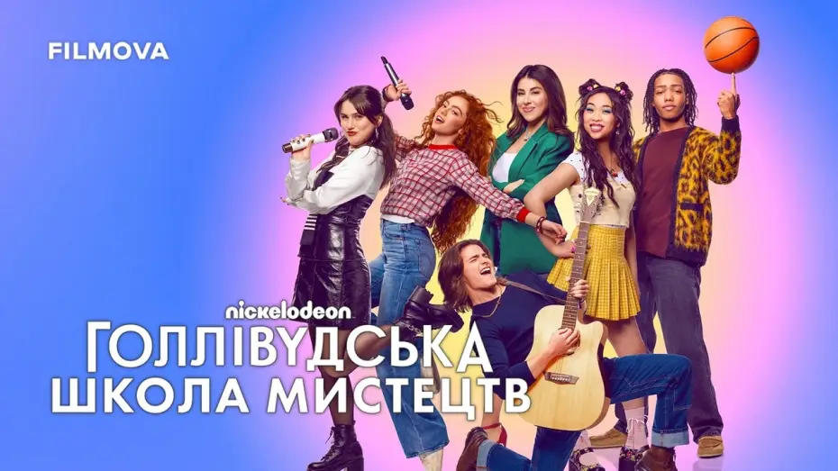 Video for the series Hollywood Arts — Український дубльований трейлер