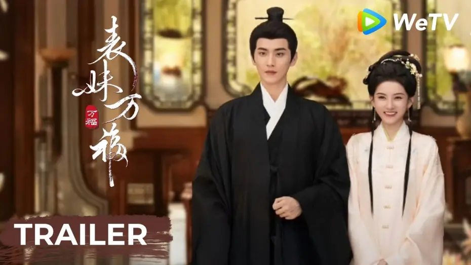 Video for the series Wish You All the Best — Trailer [Subtitled]
