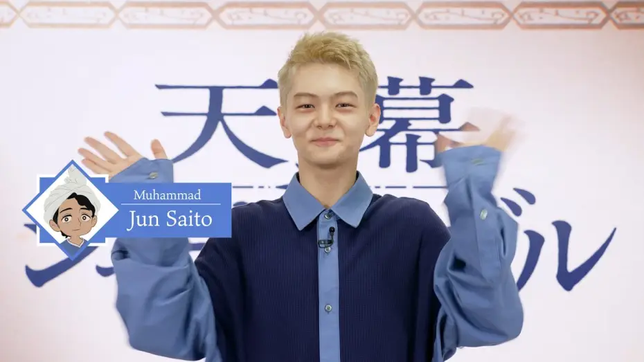 Video for the series Jaadugar: A Witch in Mongolia — Video of Jun Saito's Comment [Subtitled]