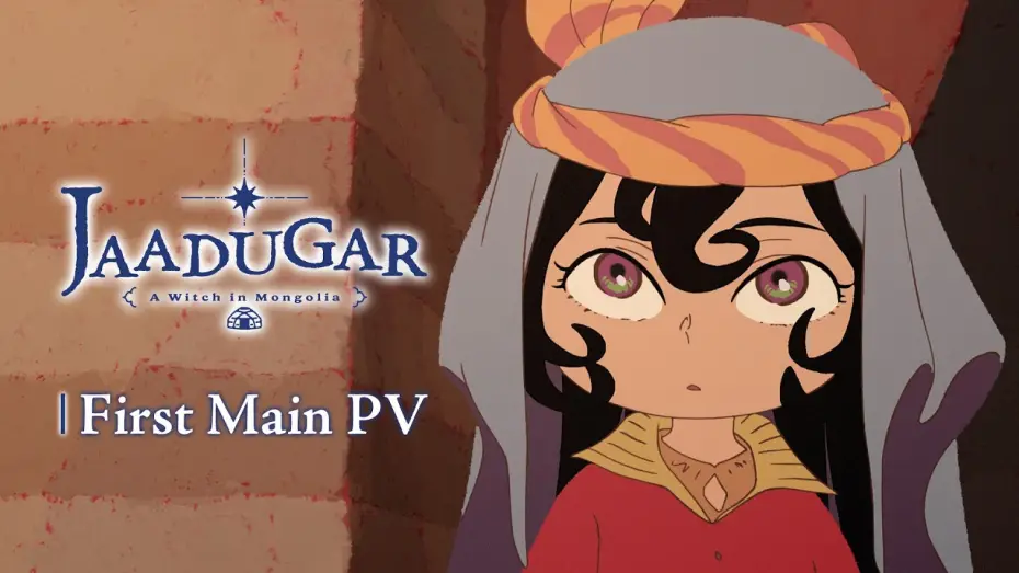 Video for the series Jaadugar: A Witch in Mongolia — First Main PV [Subtitled]