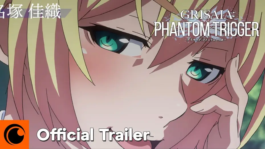 Видео к сериалу Grisaia: Phantom Trigger — Official Trailer [Subtitled]