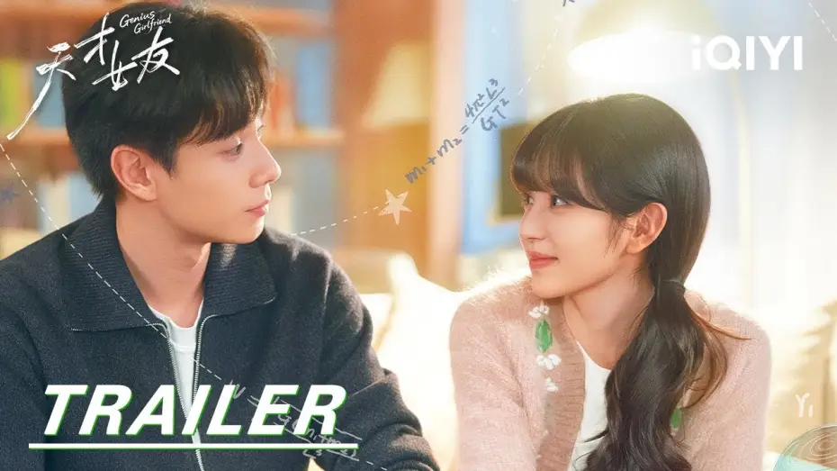 Видео к сериалу Genius Girlfriend — Trailer: The Best Of Youth Is Standing Together! 👫| Genius Girlfriend 天才女友 | iQIYI | Stay tuned