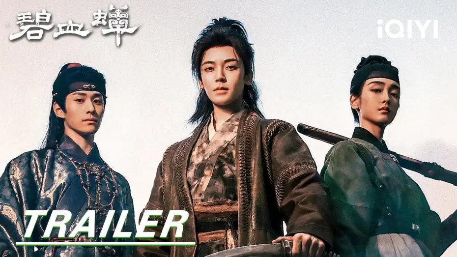 Video for the series Immortalis — Trailer: The Power Of Three! 🔥| Immortalis 碧血蝉 | iQIYI | Stay tuned