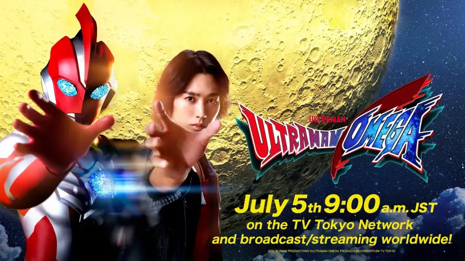 Video for the series Ultraman Omega — Official Teaser Trailer