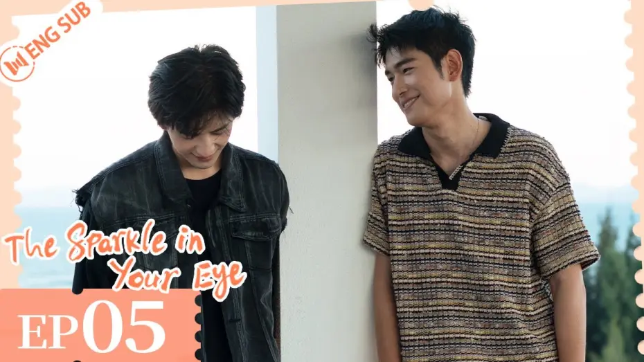 Video for the series The Sparkle in Your Eye — EP 05 | Just couldn’t look away from your shy face | The Sparkle in Your Eye | 你是我目光里的星 | ENG SUB