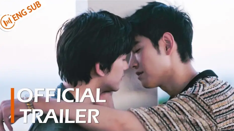 Video for the series The Sparkle in Your Eye — 【Official Trailer】The Sparkle in Your Eye