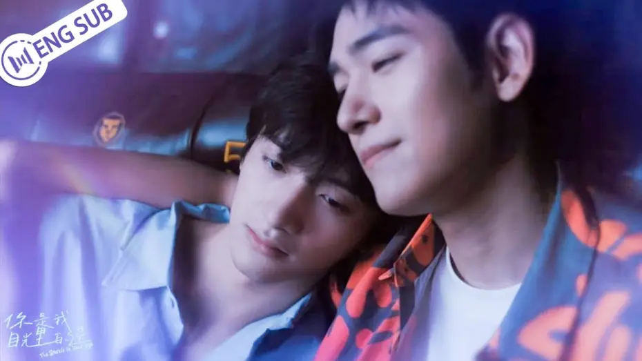 Video for the series The Sparkle in Your Eye — 【Trailer】Love is more than heartbeat💓 | The Sparkle in Your Eye | ENG SUB