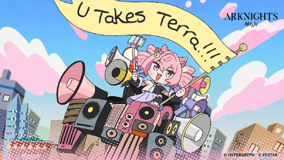 Video for the series U Takes Terra — U Takes Terra Official Trailer