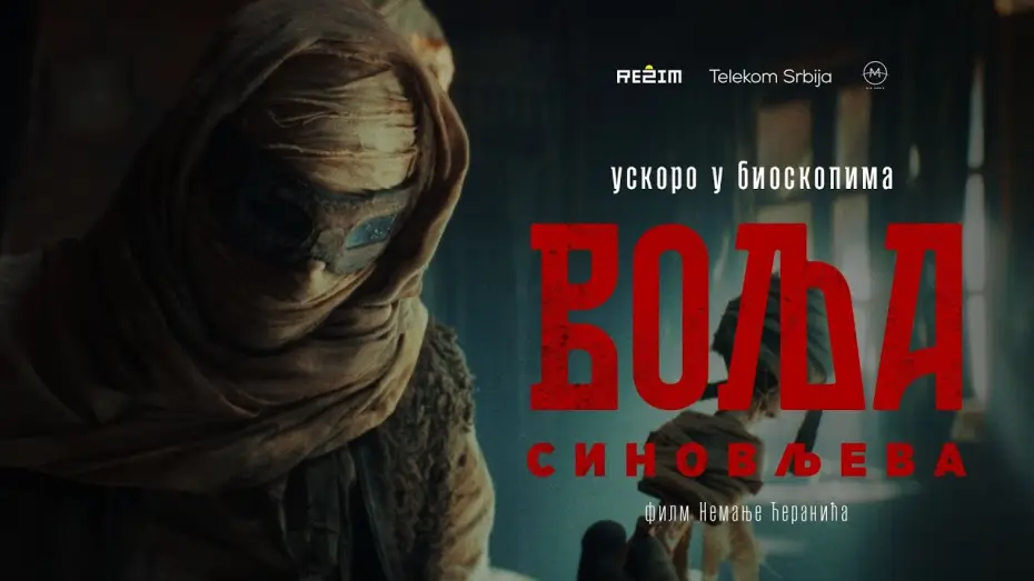 Video for the series Sword of Vengeance — Volja Sinovljeva | Official Teaser