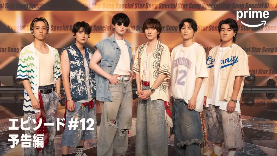 Video for the series Star Song Special — 『Star Song Special』Season3 エピソード#12 予告編｜プライムビデオ