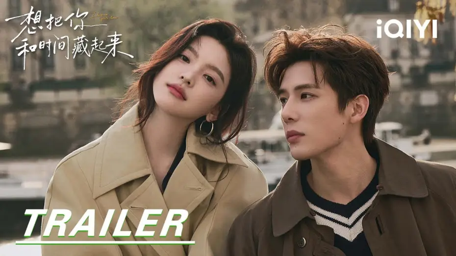 Video for the series I Live in Your Time — Trailer: Love Stays As Years Go By! ✨| I Live in Your Time 想把你和时间藏起来 | iQIYI | Stay tuned