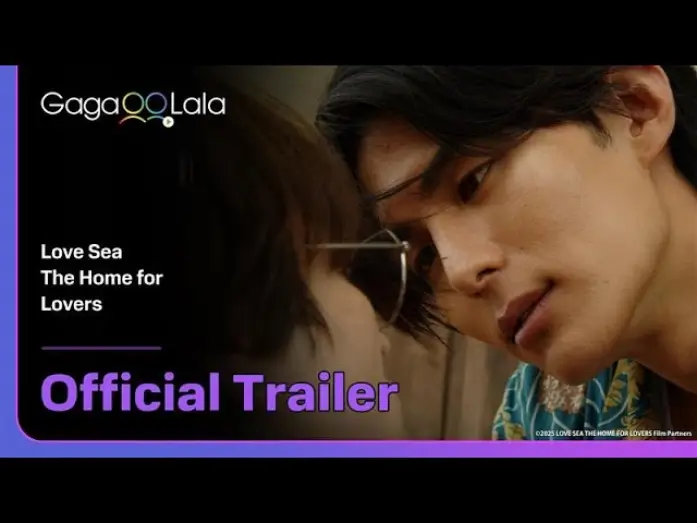 Video for the series Love Sea: The Home for Lovers — Japanese BL series "Love Sea The Home for Lovers" trailer! watch on GagaOOLala!