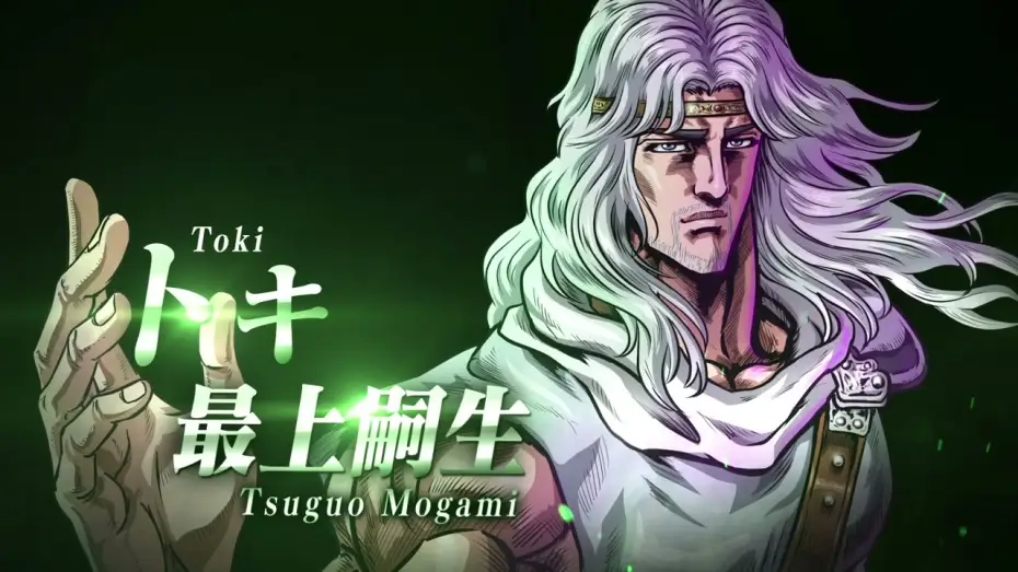Video for the series Fist of the North Star: HOKUTO NO KEN — トキ キャスト解禁PV!!｜Toki Trailer [ENG SUB]