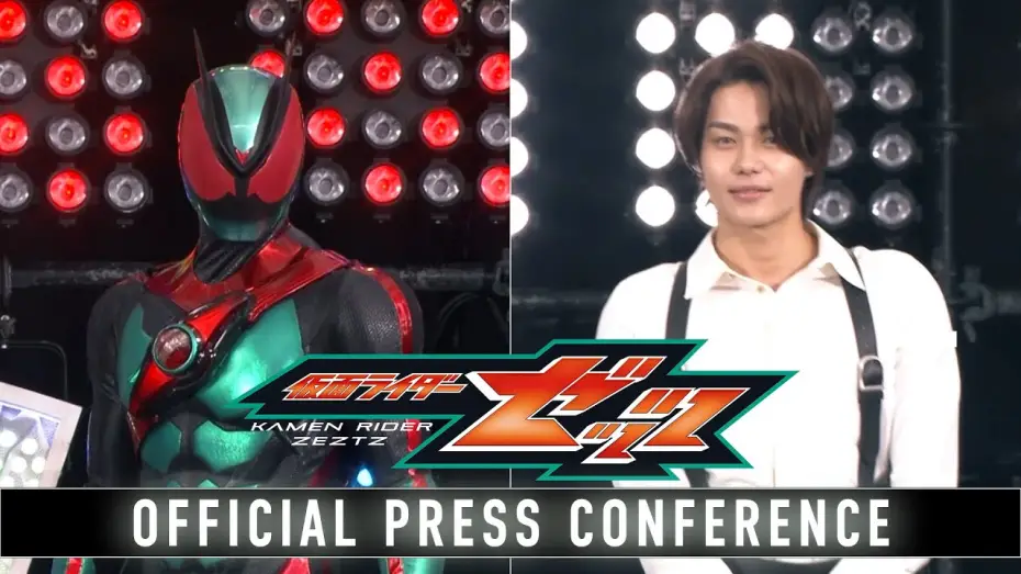 Video for the series Kamen Rider ZEZTZ — Official Press Conference [Subtitled]