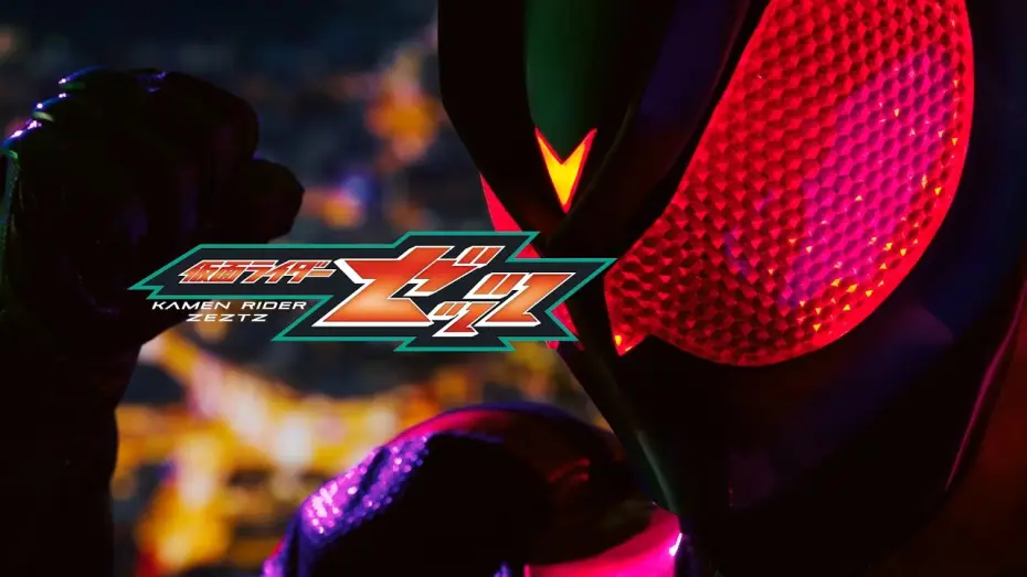 Video for the series Kamen Rider ZEZTZ — Official Teaser #2
