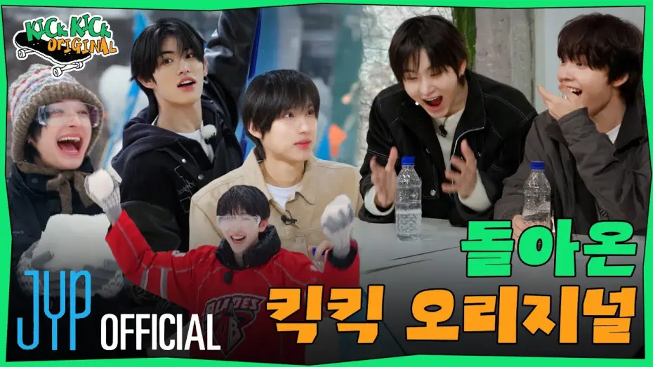 Video for the series KickKick Original — 킥킥 오리지널(KickKick Original) | Teaser | KickFlip(킥플립)