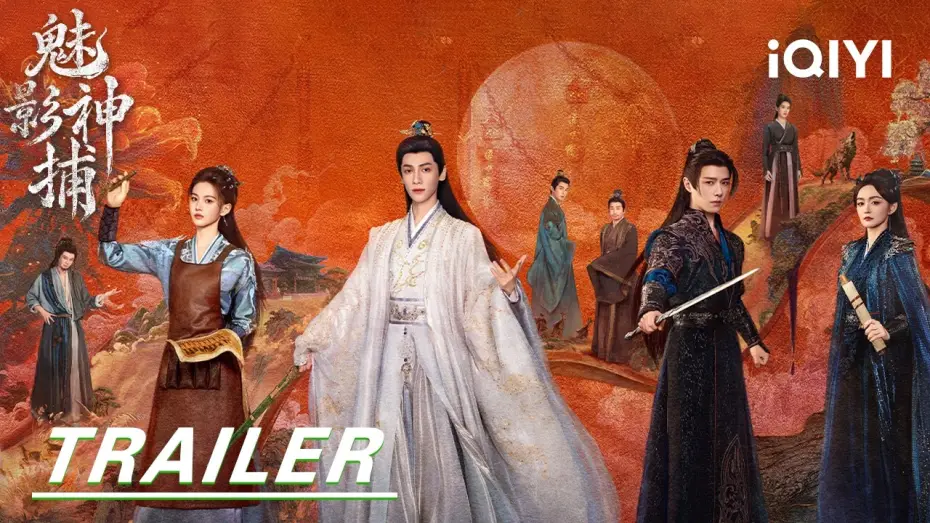 Video for the series Shadow Punisher — Trailer:⚡Top Detectives Assemble, A Mystery Awaits. | Shadow Punisher 魅影神捕 | iQIYI |Stay tuned
