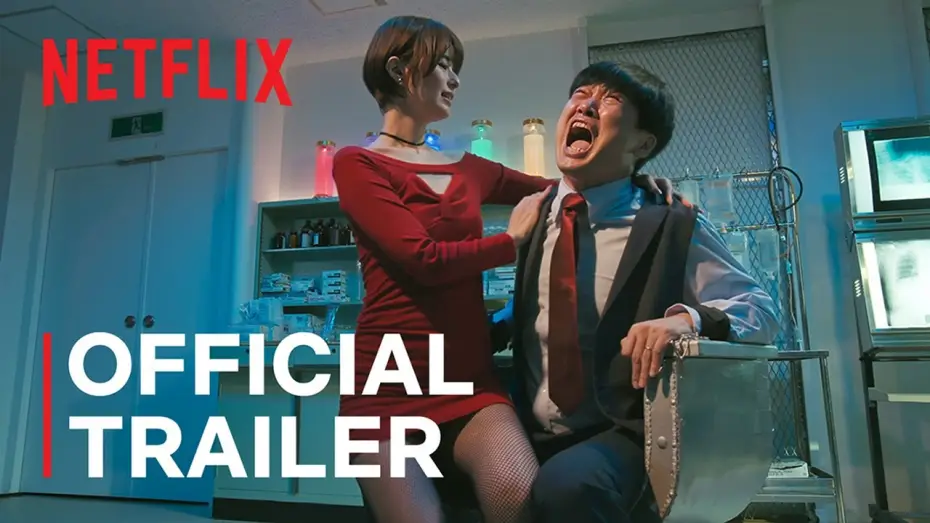 Video for the series Kiss or Die — Trailer [Subtitled]