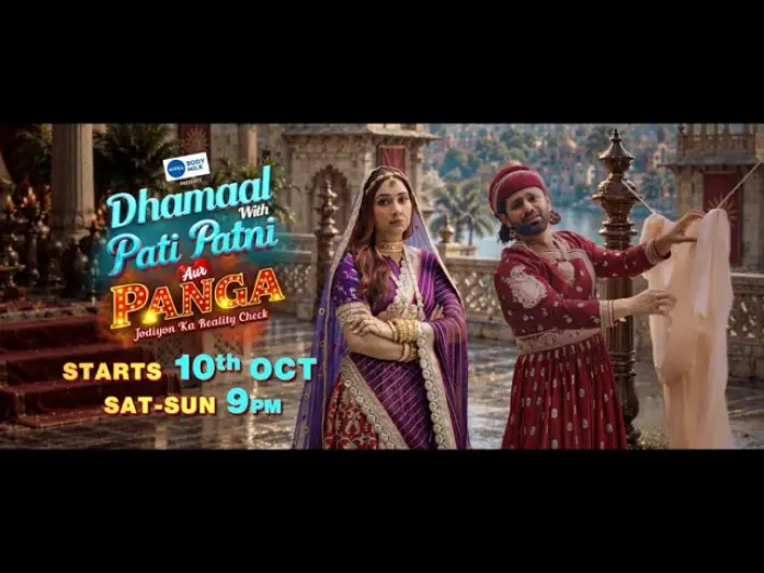 Video for the series Pati Patni Aur Panga – Jodiyon Ka Reality Check — Rahul Vaidya And Disha Parmar's Tiff | Chaos With Husband, Wife And Drama