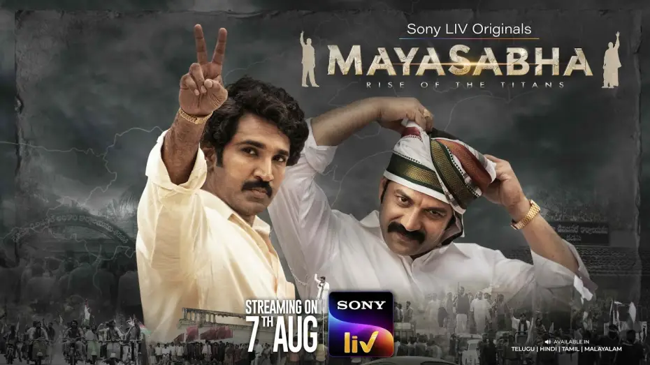 Video for the series Mayasabha — Mayasabha | Sony LIV Telugu original | Teaser | Streaming from 7th Aug