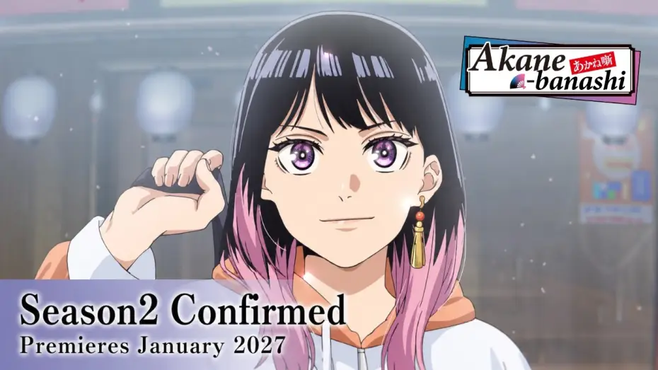 Video for the series Akane-banashi — Season 2 Confirmed! [Subtitled]